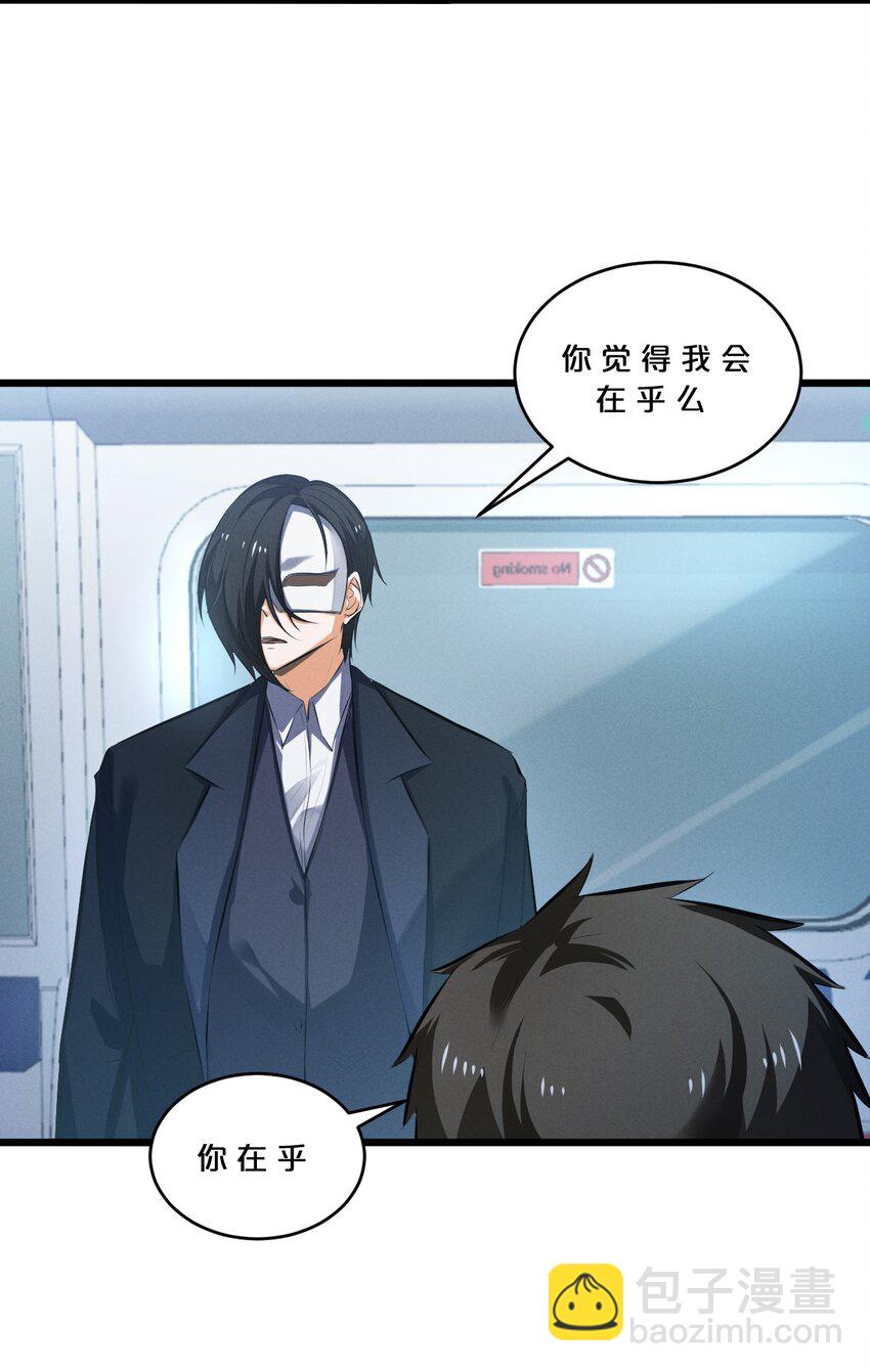 075 &ldquo;演技&rdquo;(1/2)-第75话