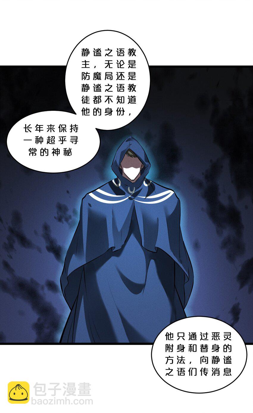 075 &ldquo;演技&rdquo;(1/2)-第75话