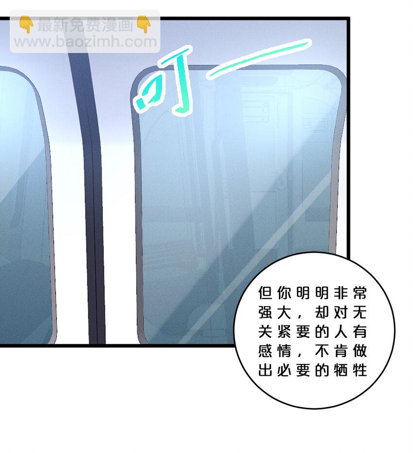 075 &ldquo;演技&rdquo;(1/2)-第75话