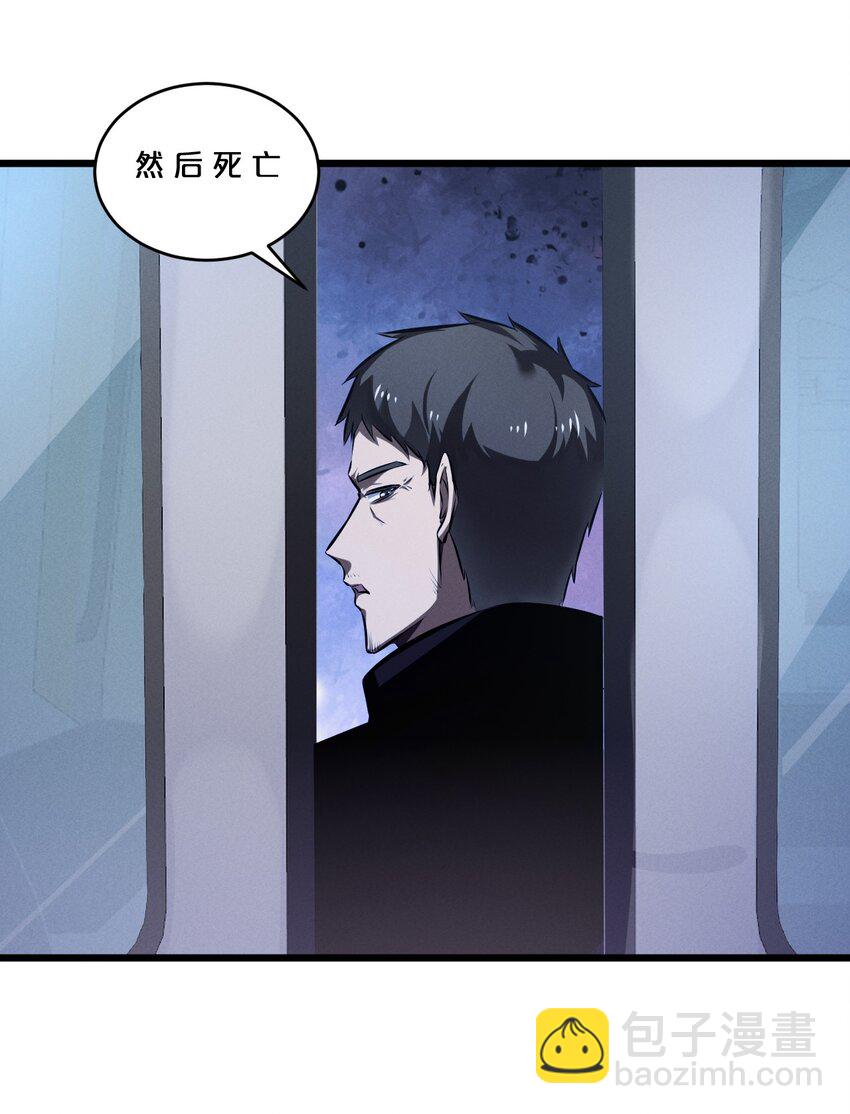 075 &ldquo;演技&rdquo;(1/2)-第75话