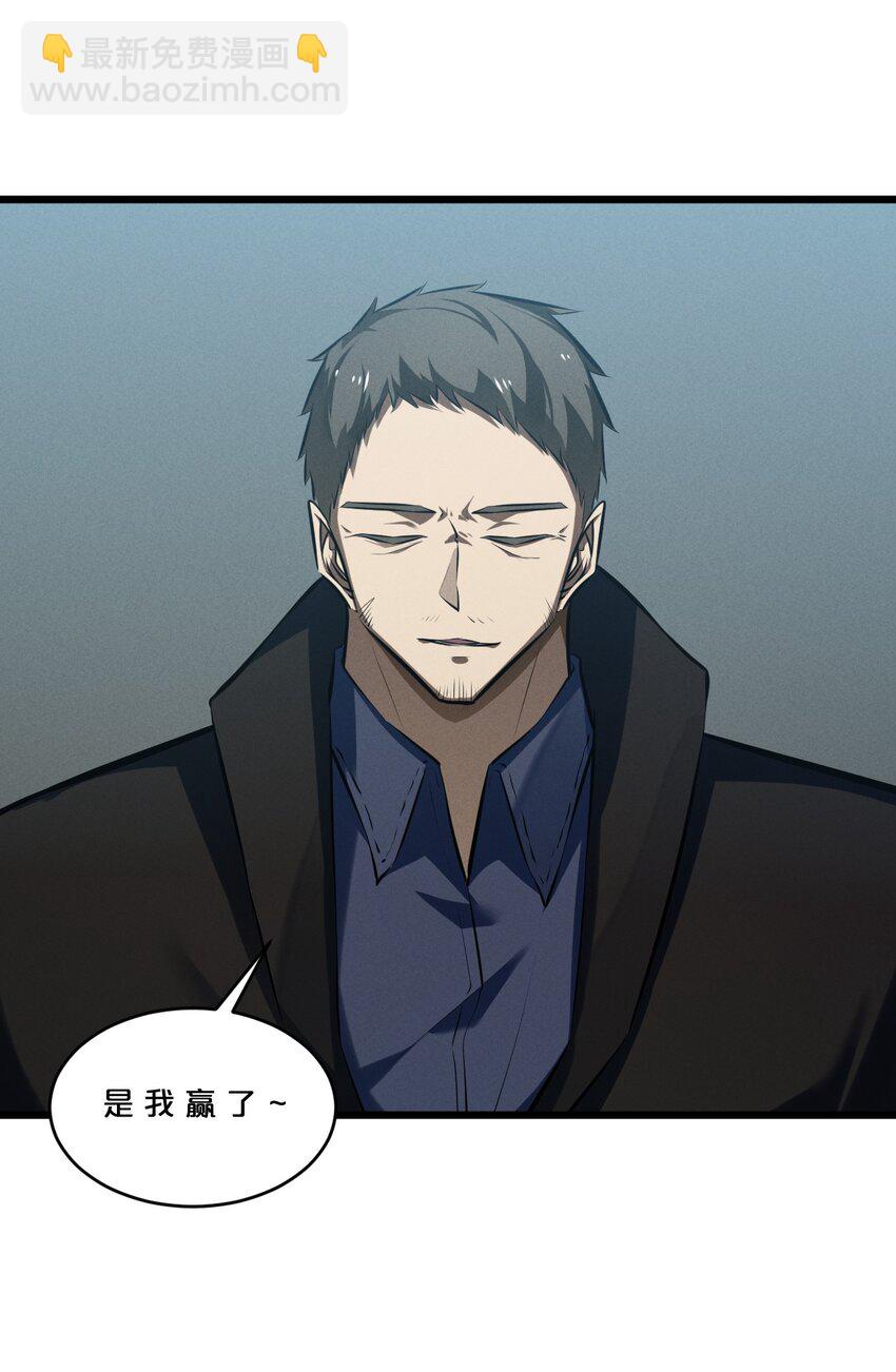 075 &ldquo;演技&rdquo;(1/2)-第75话