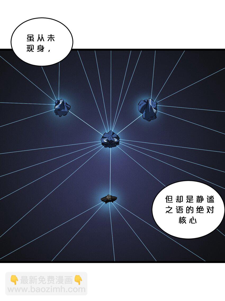 075 &ldquo;演技&rdquo;(1/2)-第75话