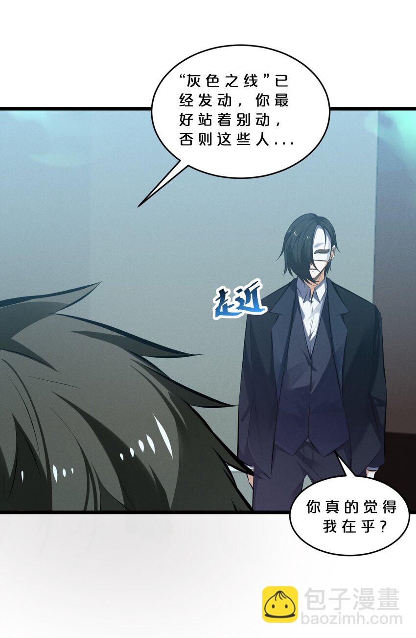 075 &ldquo;演技&rdquo;(1/2)-第75话