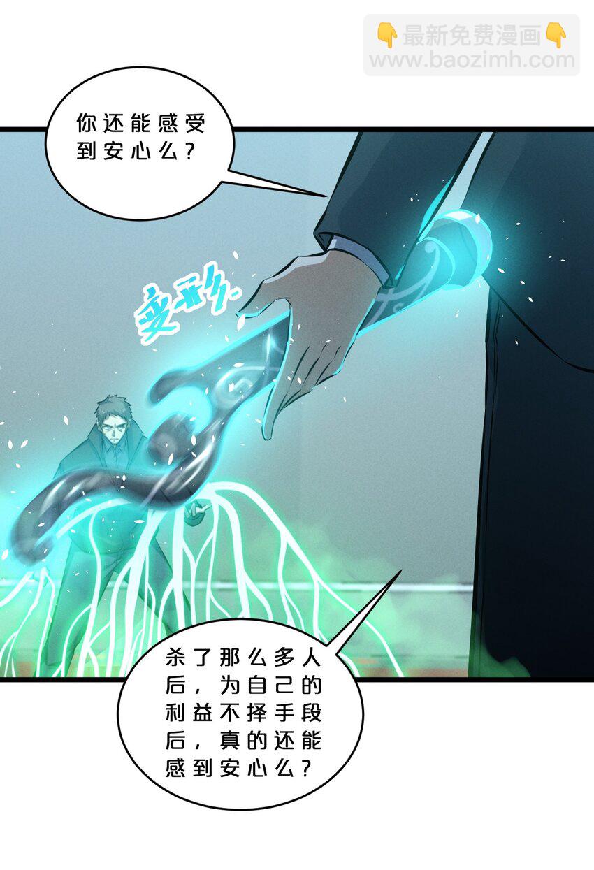 075 &ldquo;演技&rdquo;(1/2)-第75话