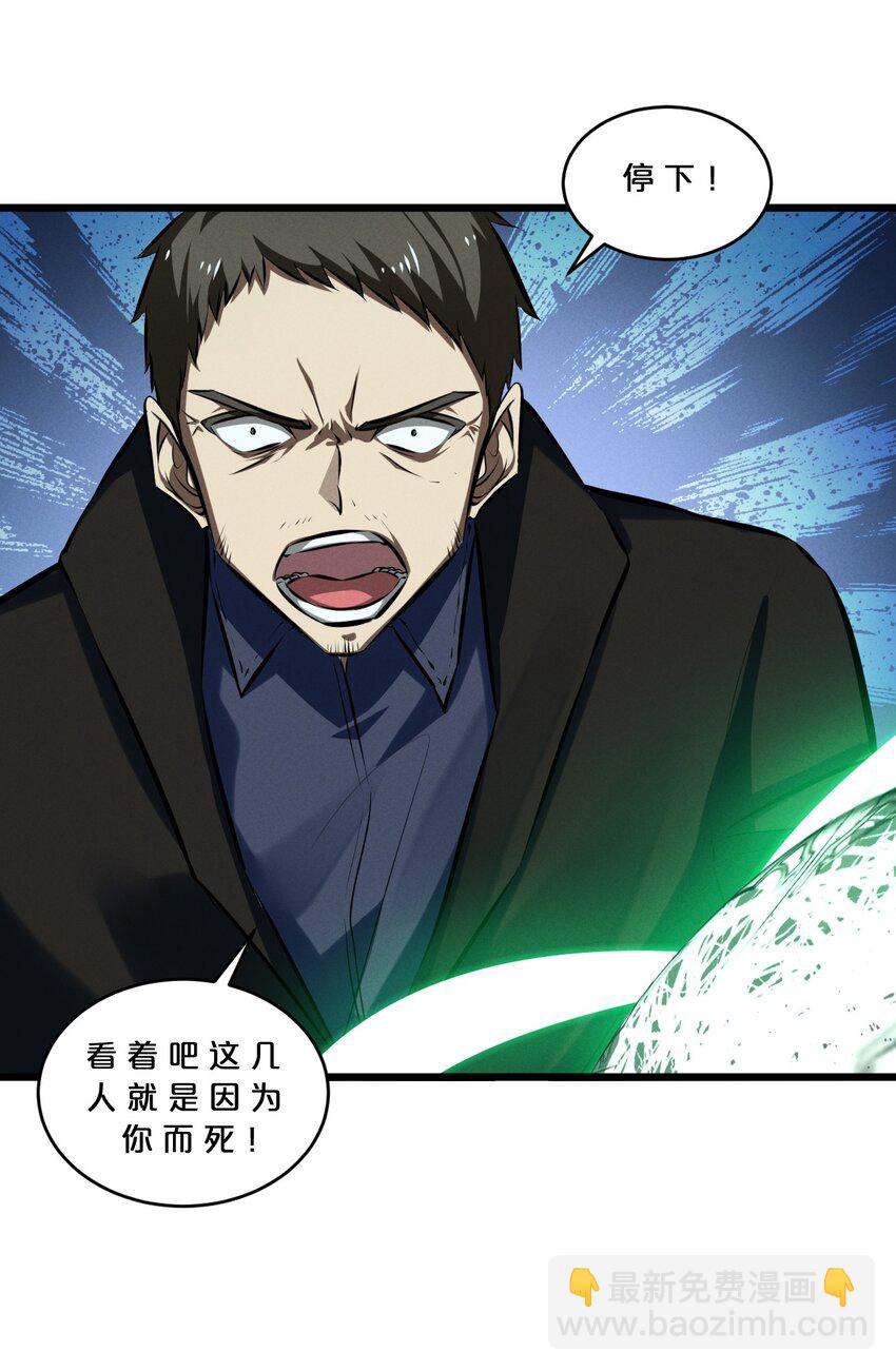 075 &ldquo;演技&rdquo;(1/2)-第75话