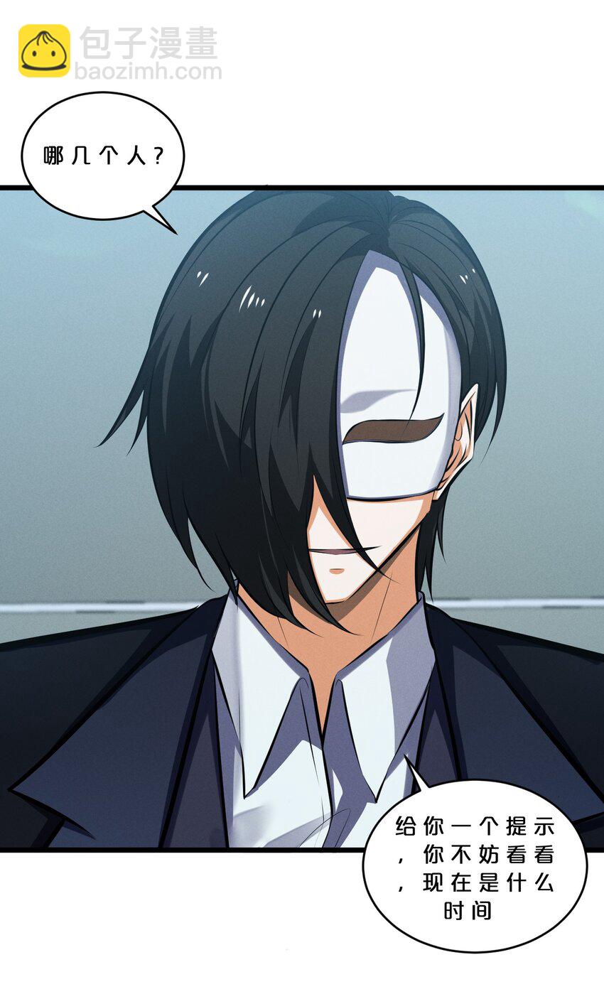 075 &ldquo;演技&rdquo;(1/2)-第75话