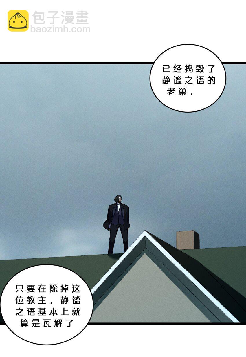 075 &ldquo;演技&rdquo;(1/2)-第75话