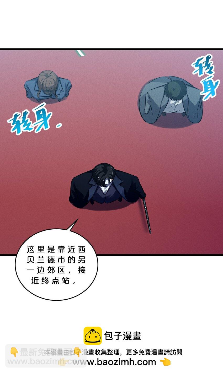 075 &ldquo;演技&rdquo;(1/2)-第75话