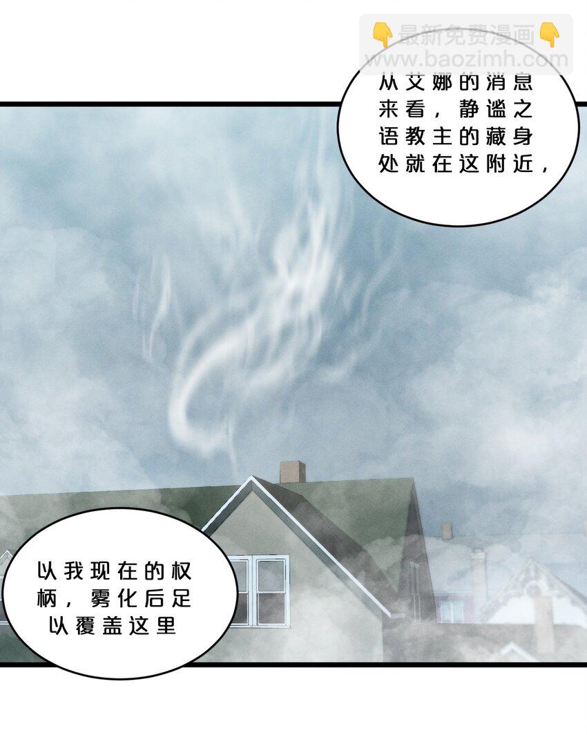 075 &ldquo;演技&rdquo;(1/2)-第75话