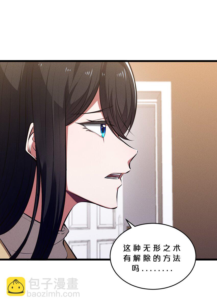 077 梦中人(1/2)-第77话