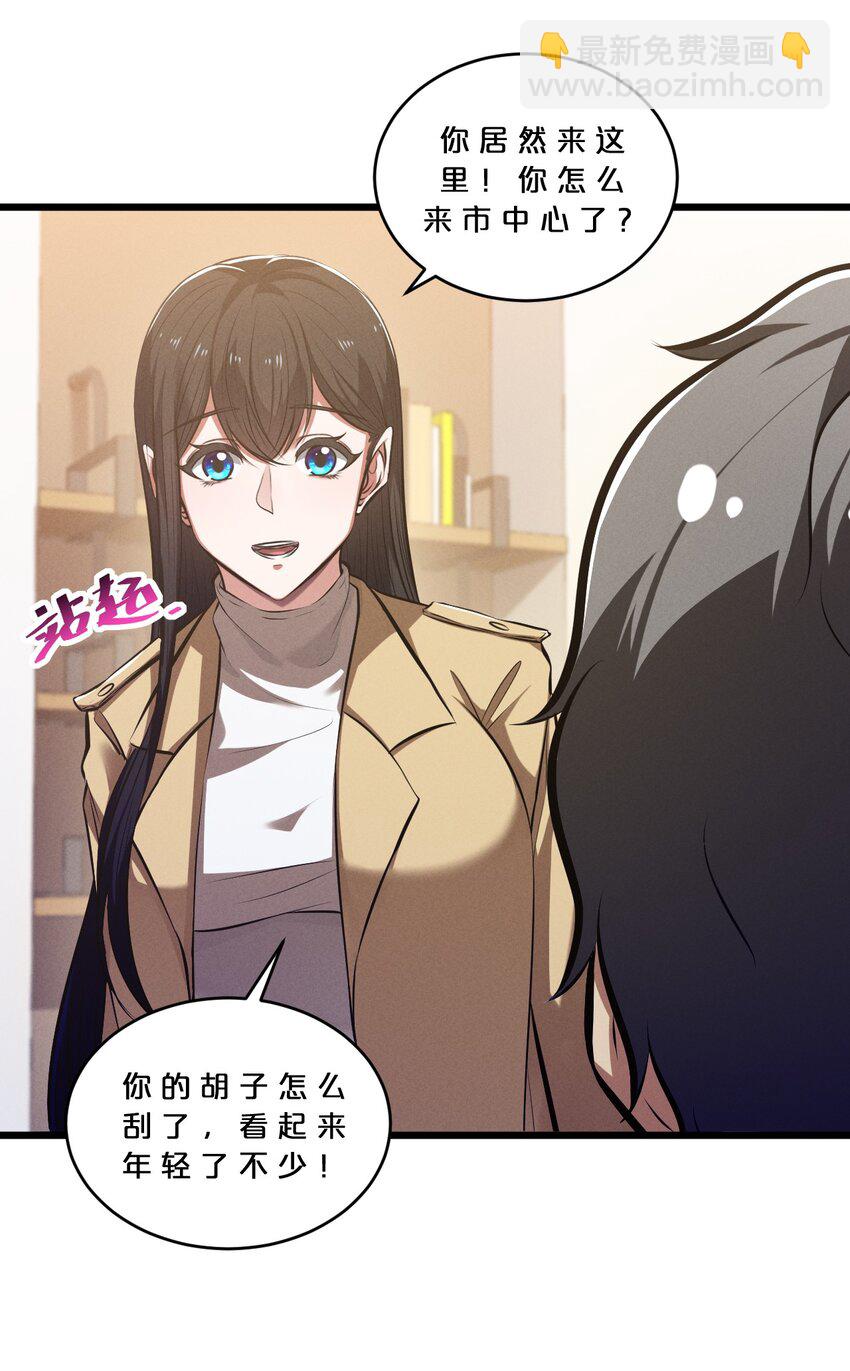 077 梦中人(1/2)-第77话