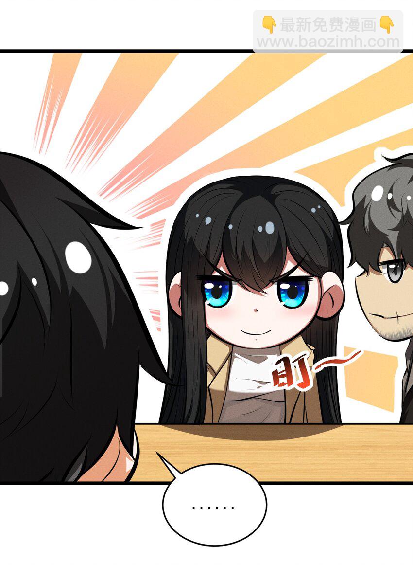 077 梦中人(1/2)-第77话