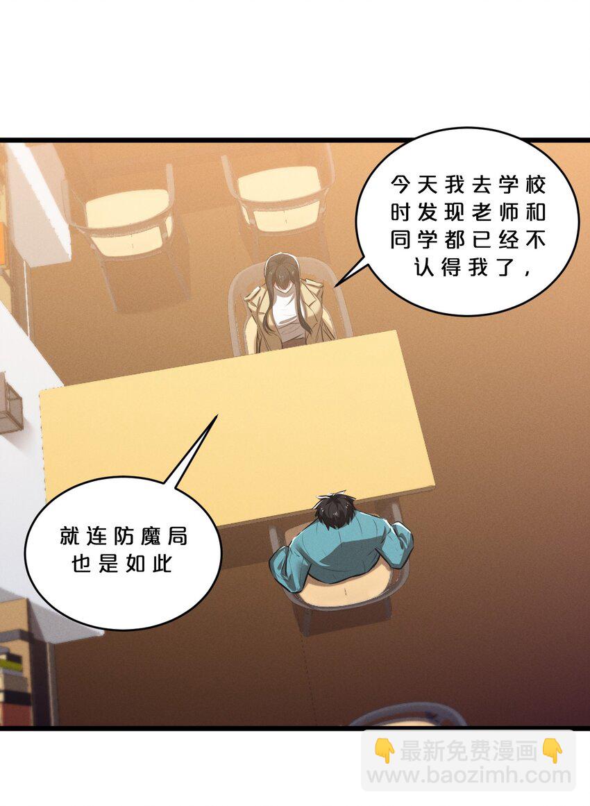 077 梦中人(1/2)-第77话