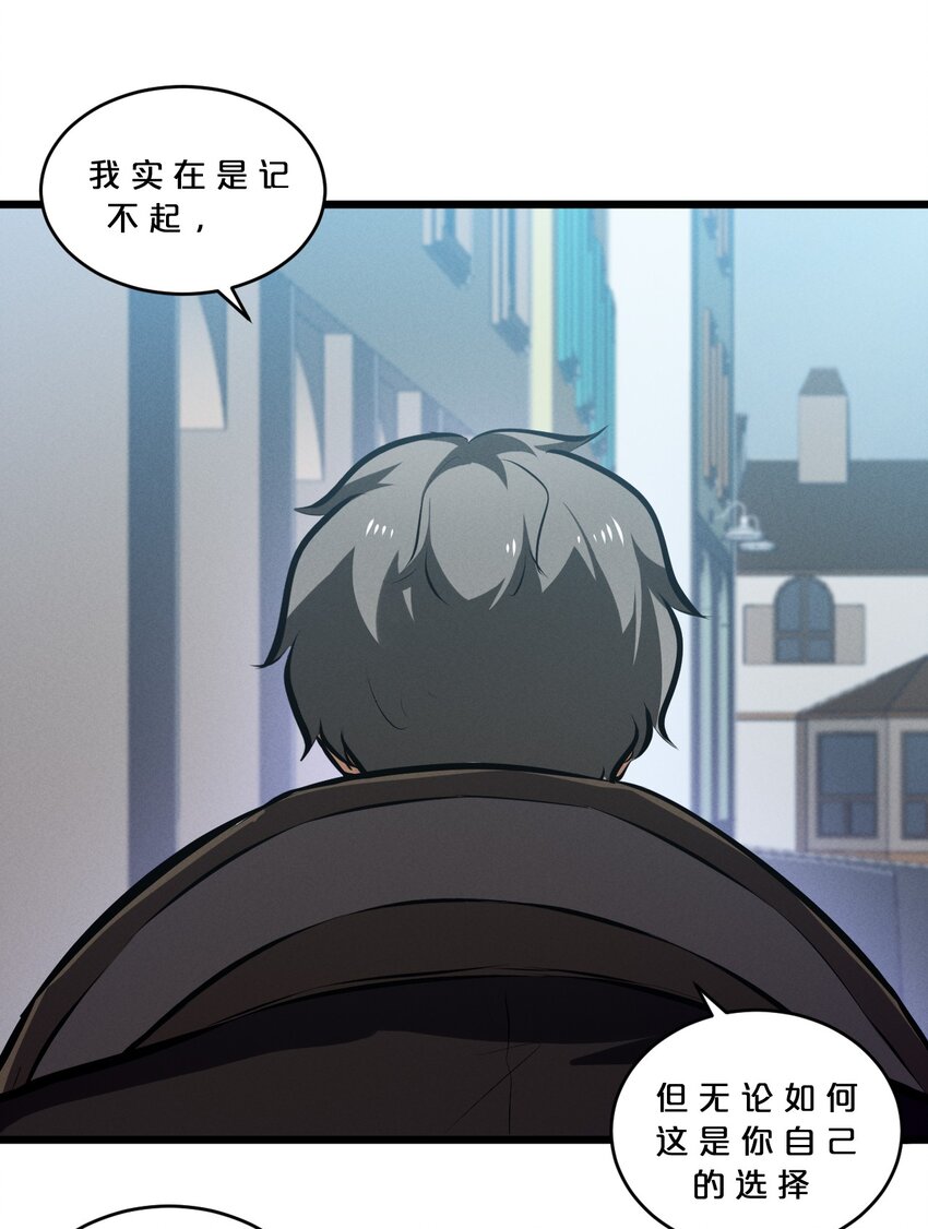 077 梦中人(1/2)-第77话