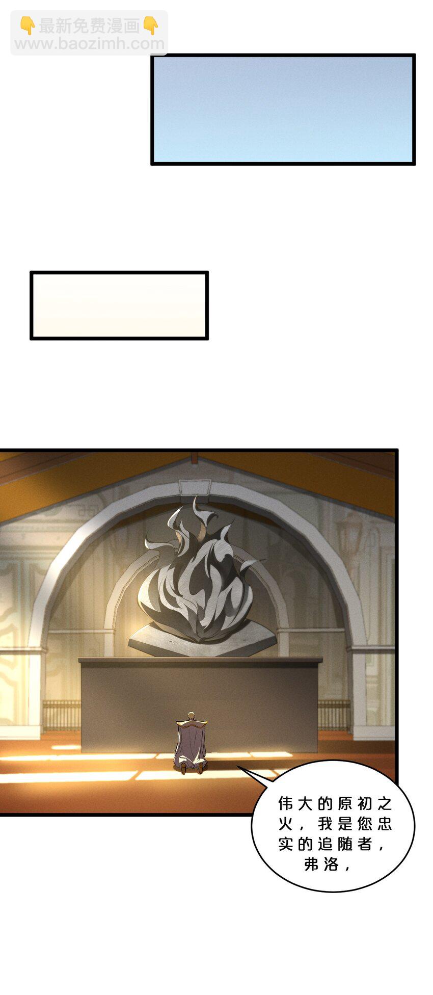 077 梦中人(1/2)-第77话