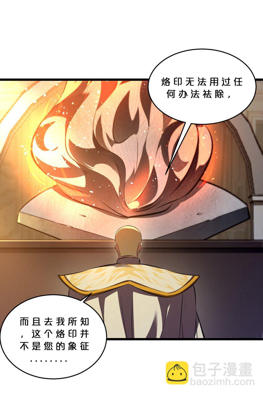 077 梦中人(1/2)-第77话