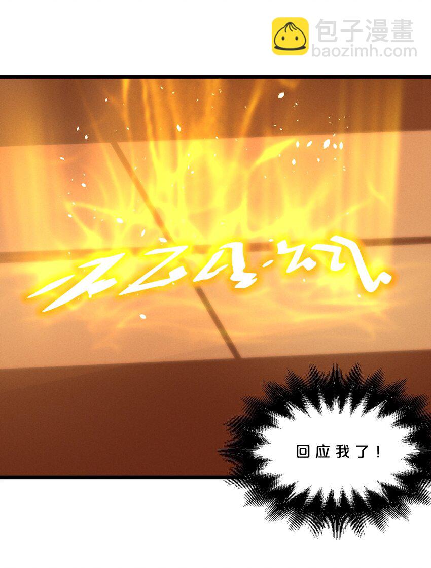 077 梦中人(1/2)-第77话