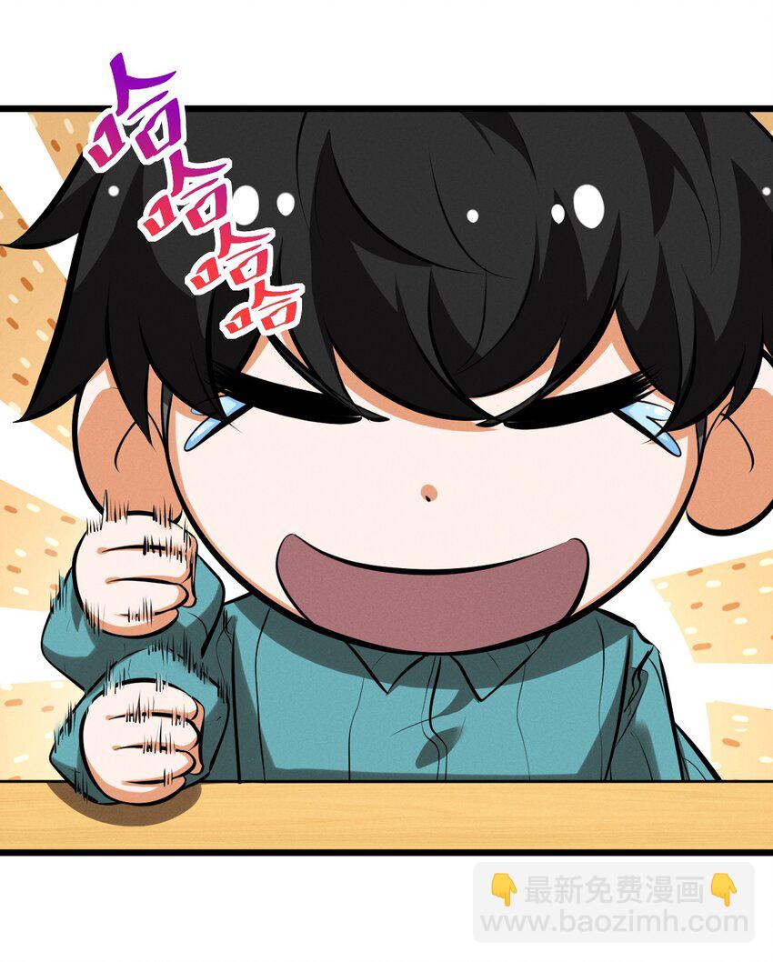 077 梦中人(1/2)-第77话