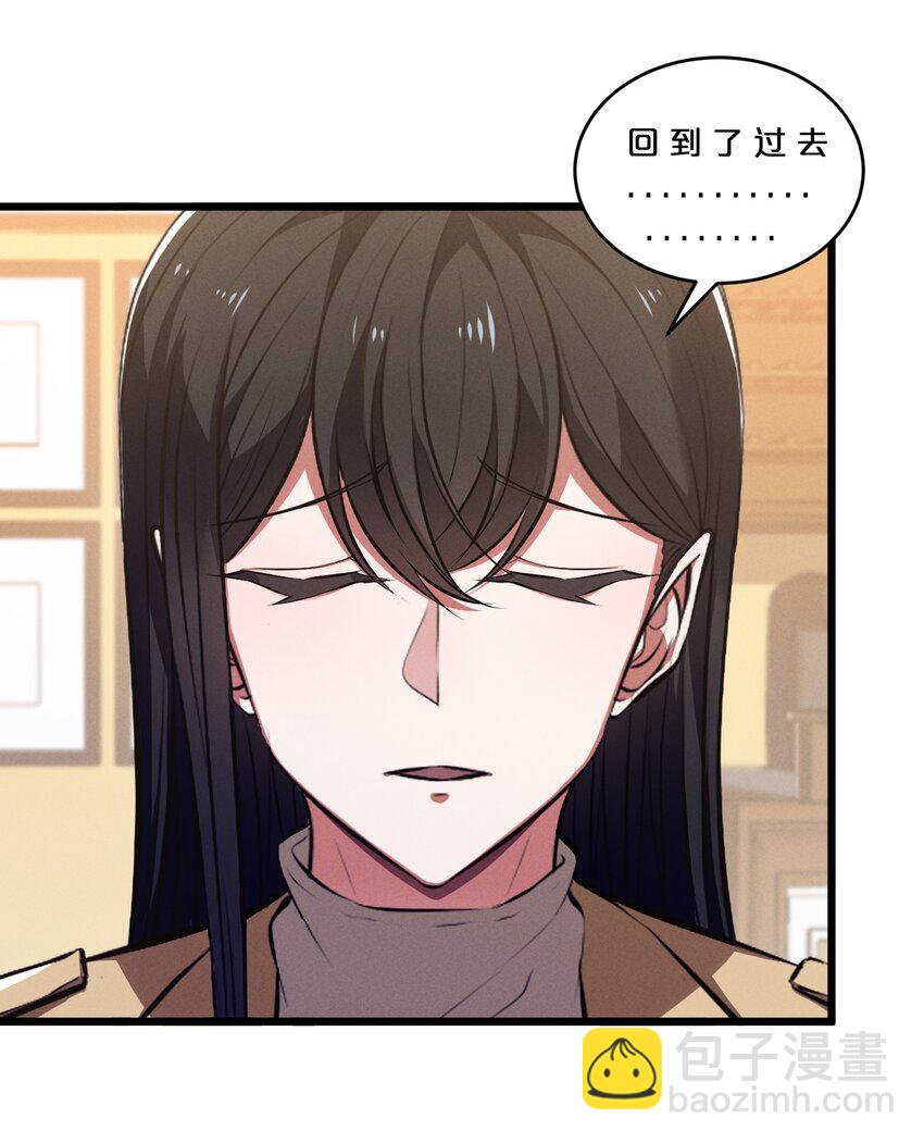 077 梦中人(1/2)-第77话