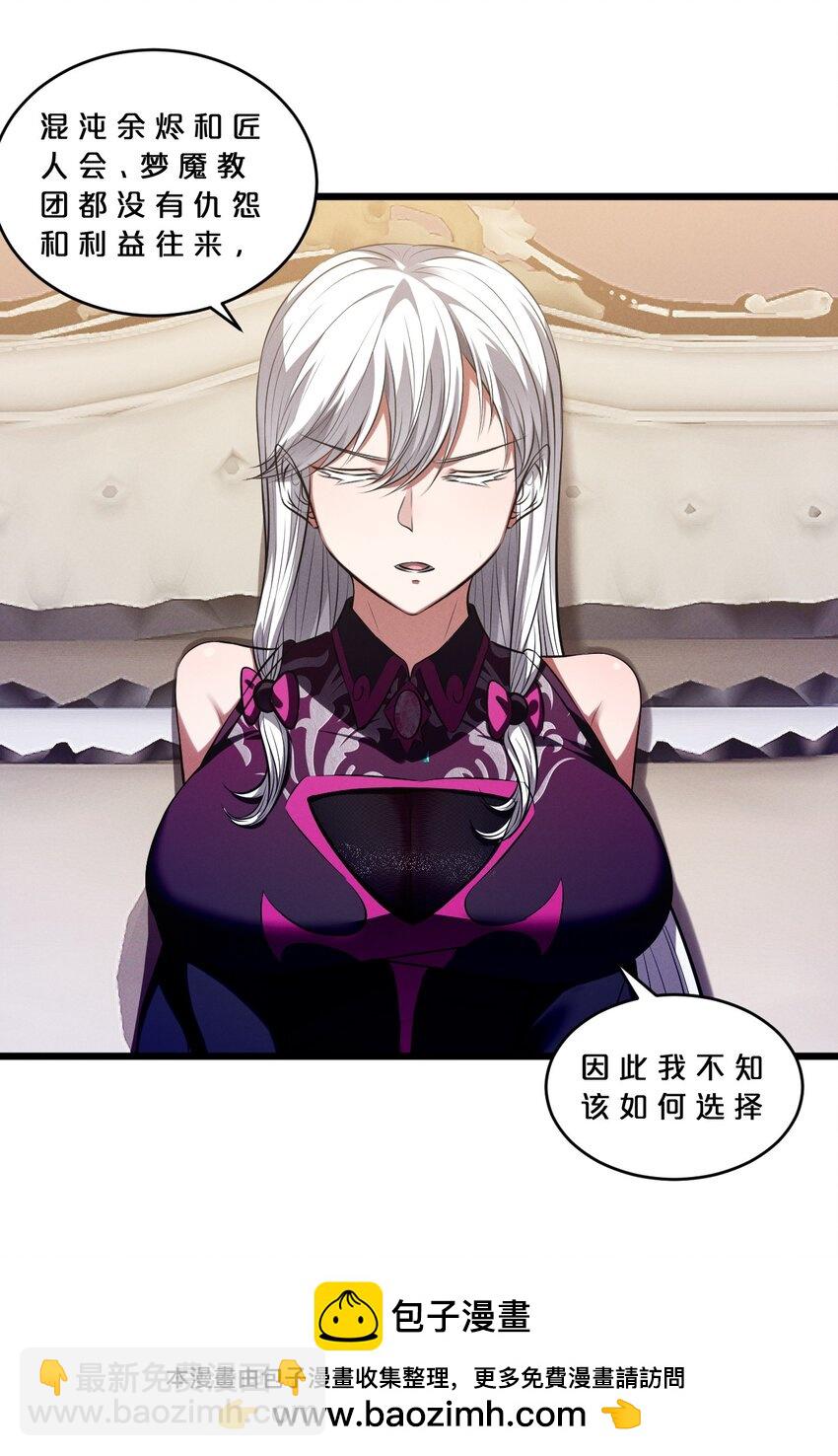 077 梦中人(1/2)-第77话