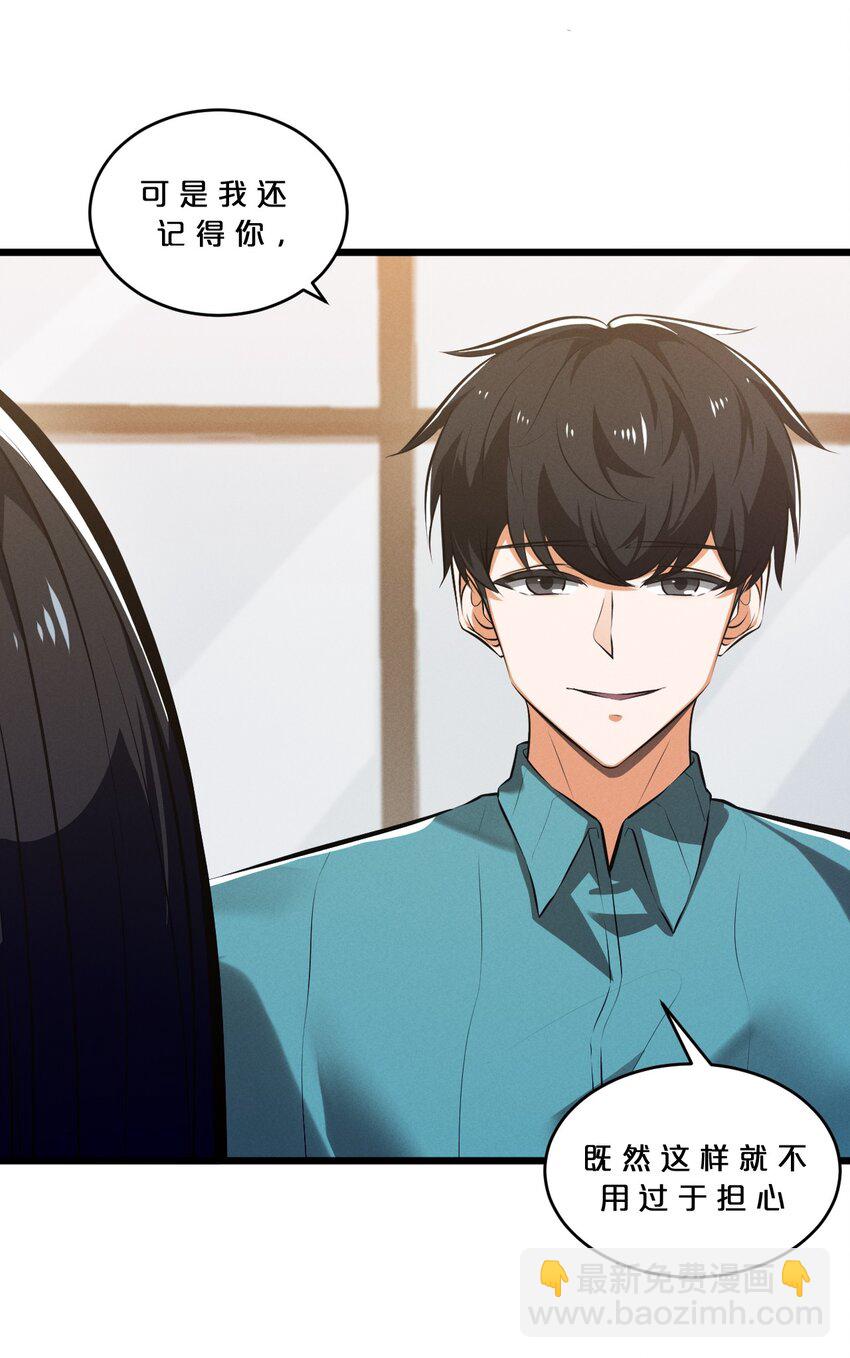 077 梦中人(1/2)-第77话