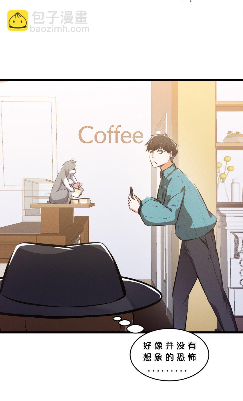 079 不可思议的骰子(1/2)-第79话