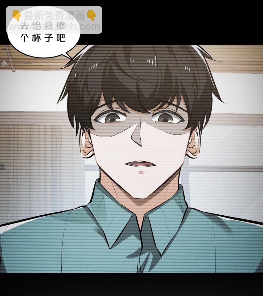 079 不可思议的骰子(1/2)-第79话