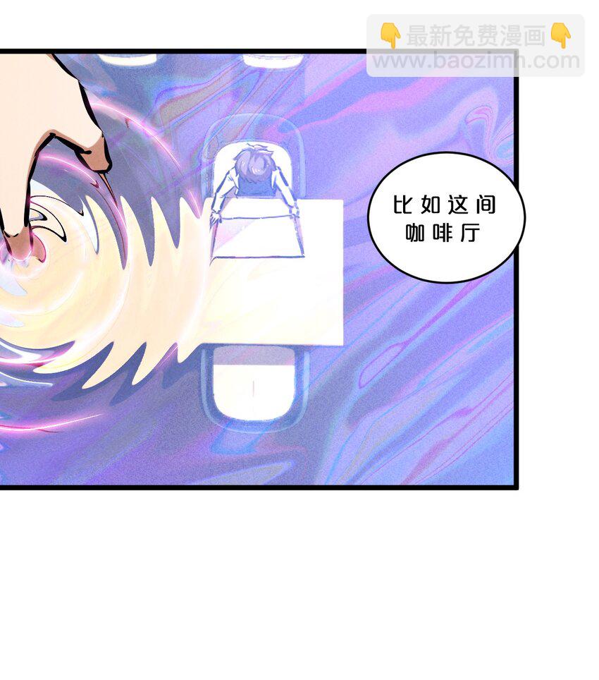 079 不可思议的骰子(1/2)-第79话