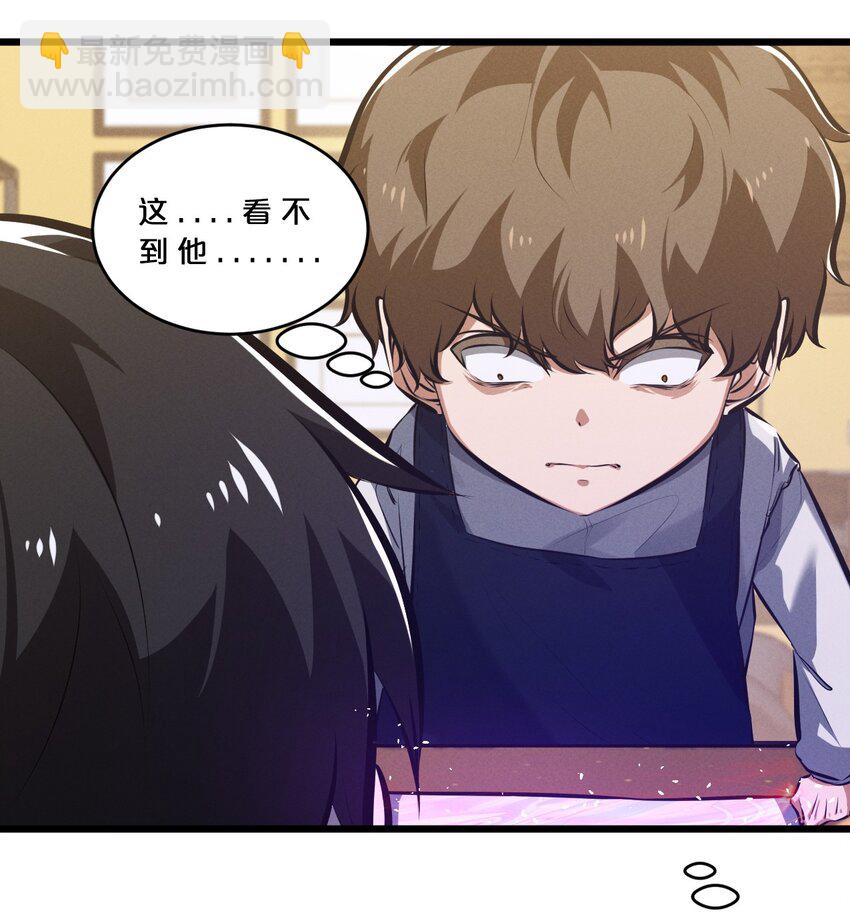 079 不可思议的骰子(1/2)-第79话