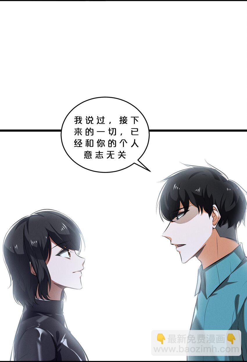 079 不可思议的骰子(1/2)-第79话