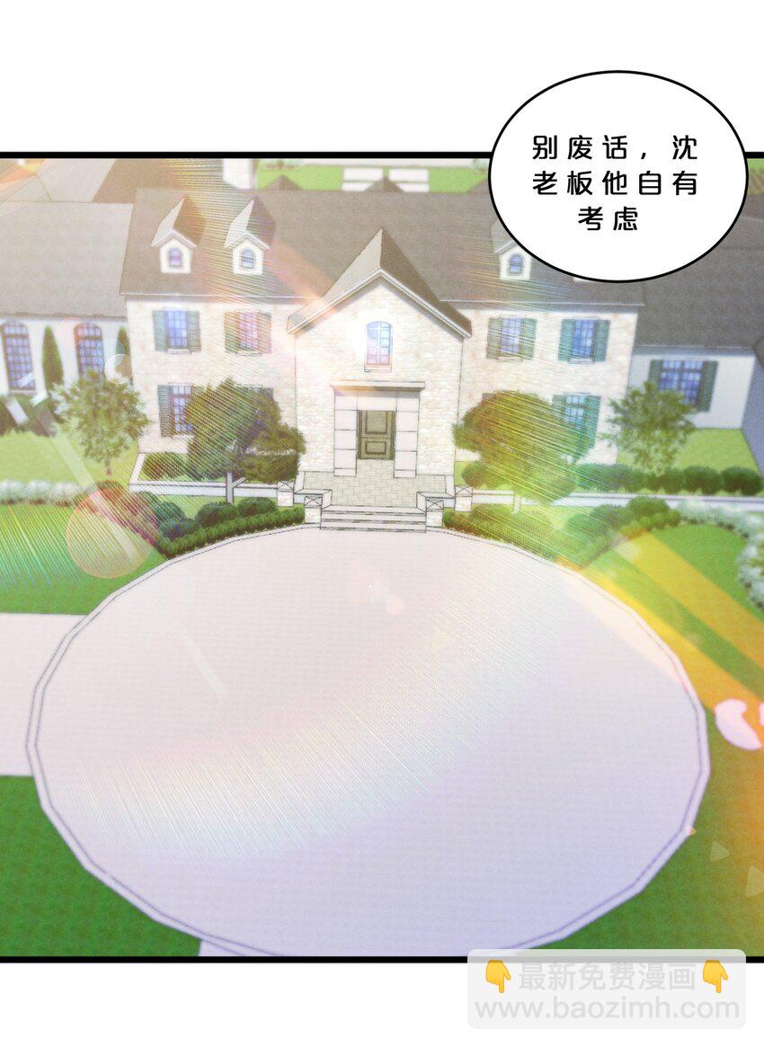 079 不可思议的骰子(1/2)-第79话