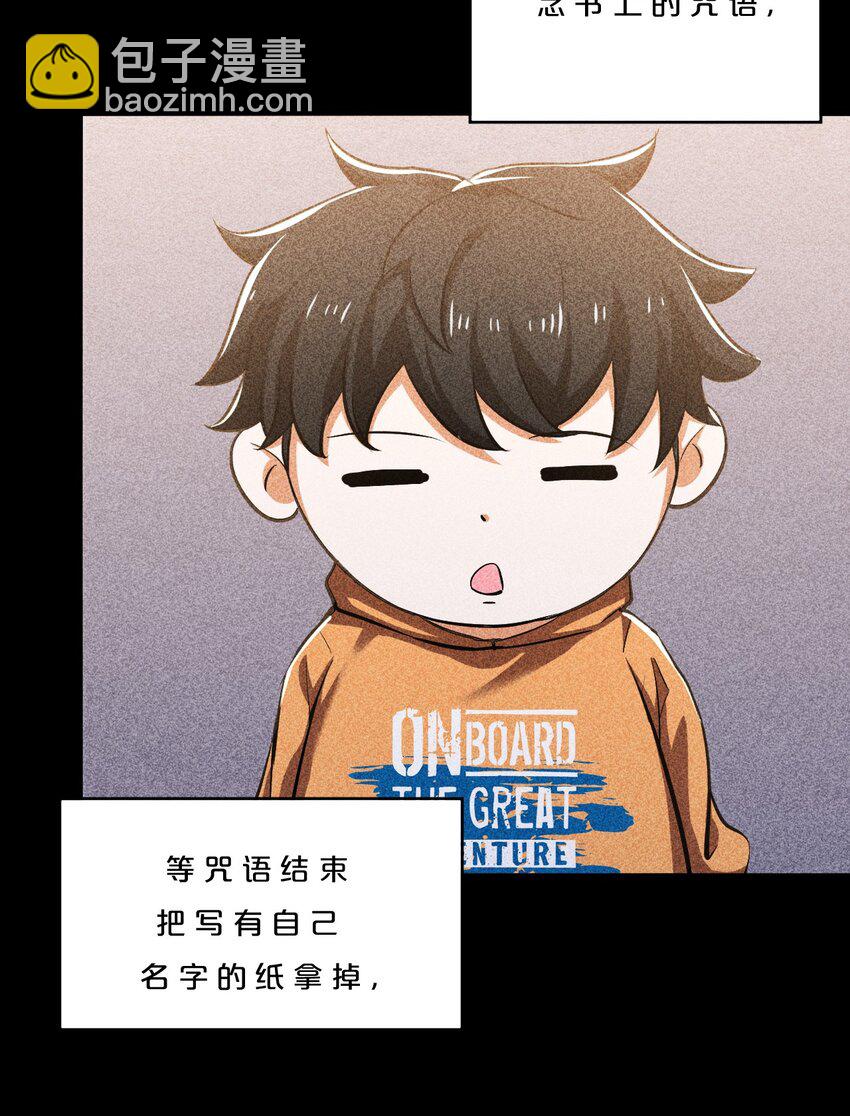 009 新的召唤(1/2)-第9话