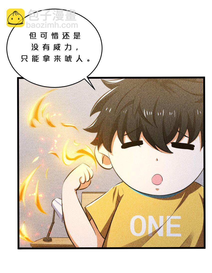 009 新的召唤(1/2)-第9话