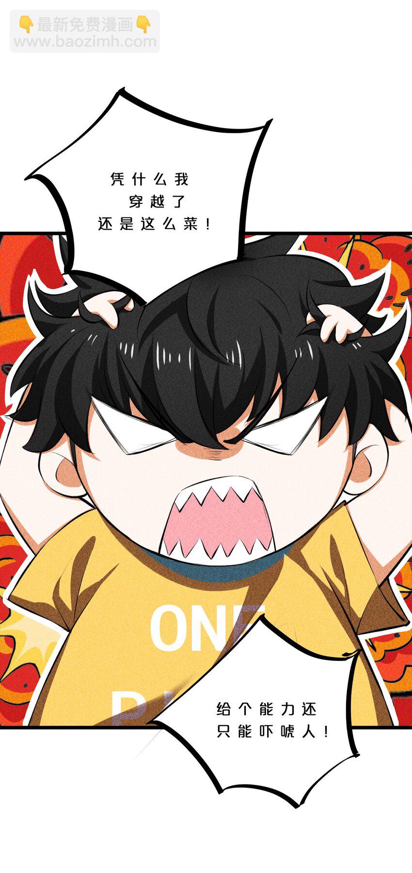 009 新的召唤(1/2)-第9话