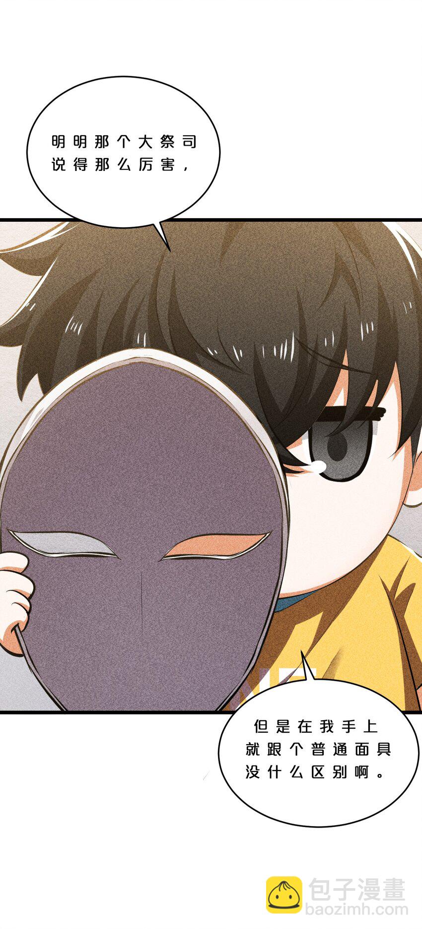 009 新的召唤(1/2)-第9话