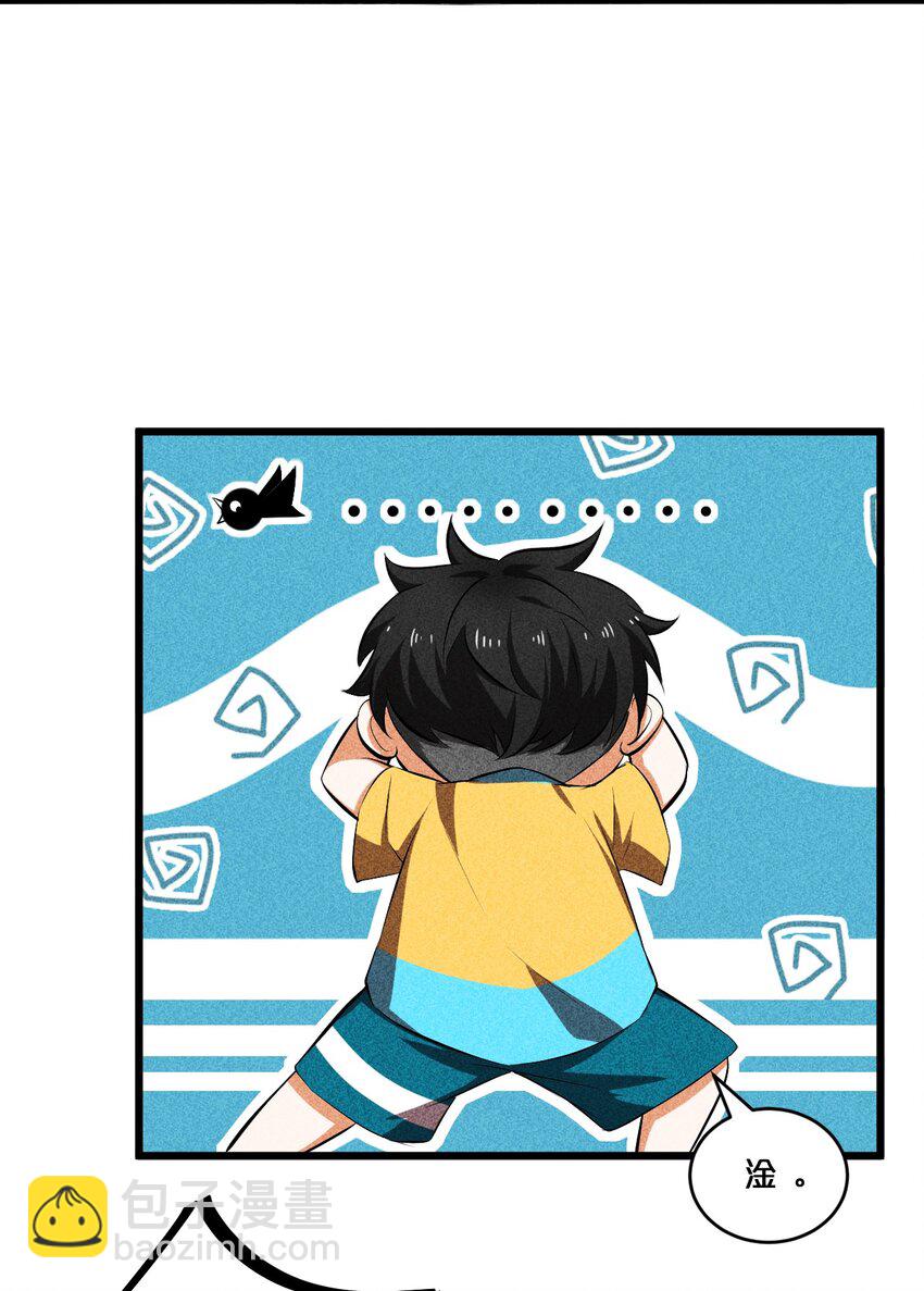 009 新的召唤(1/2)-第9话