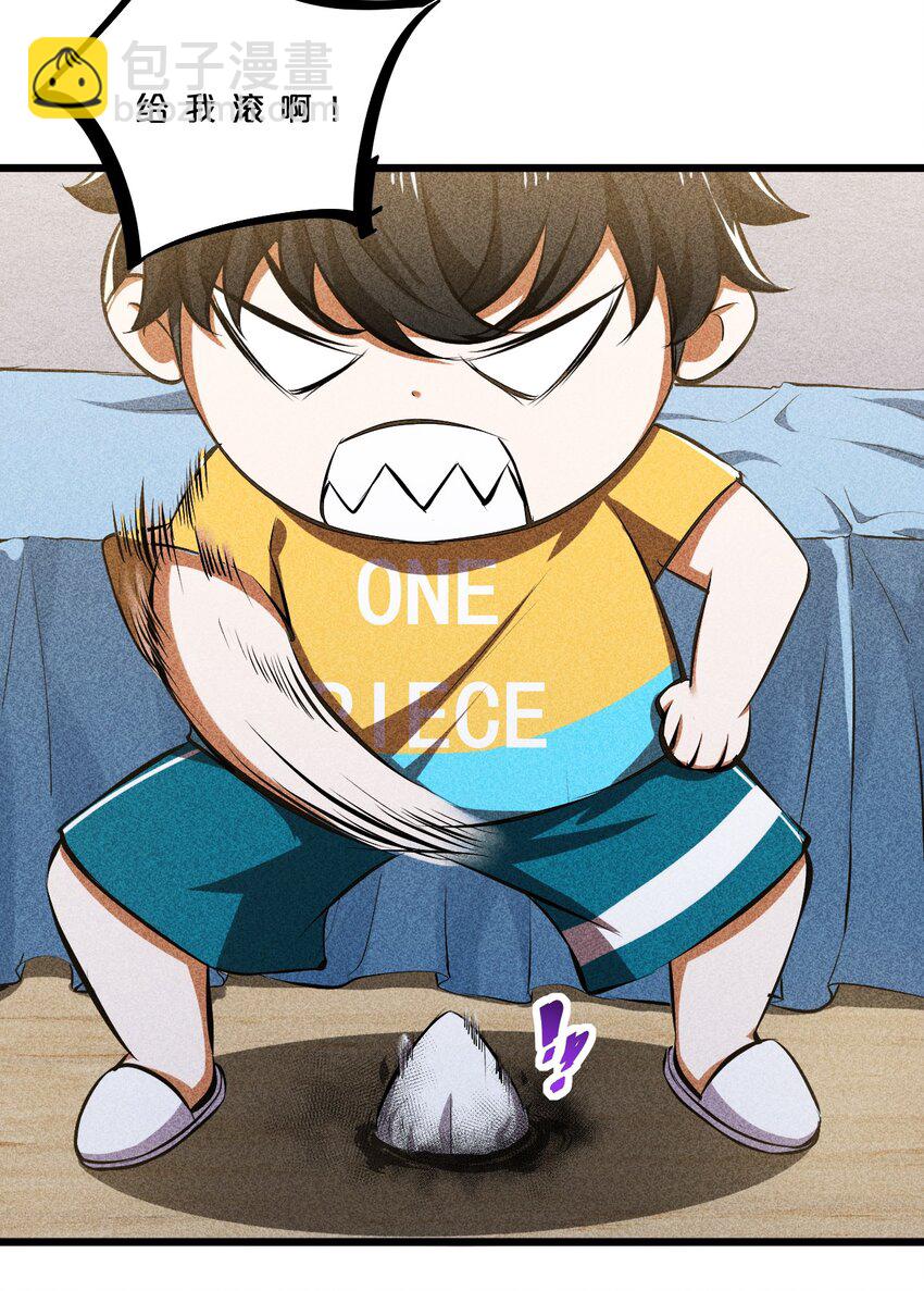 009 新的召唤(1/2)-第9话