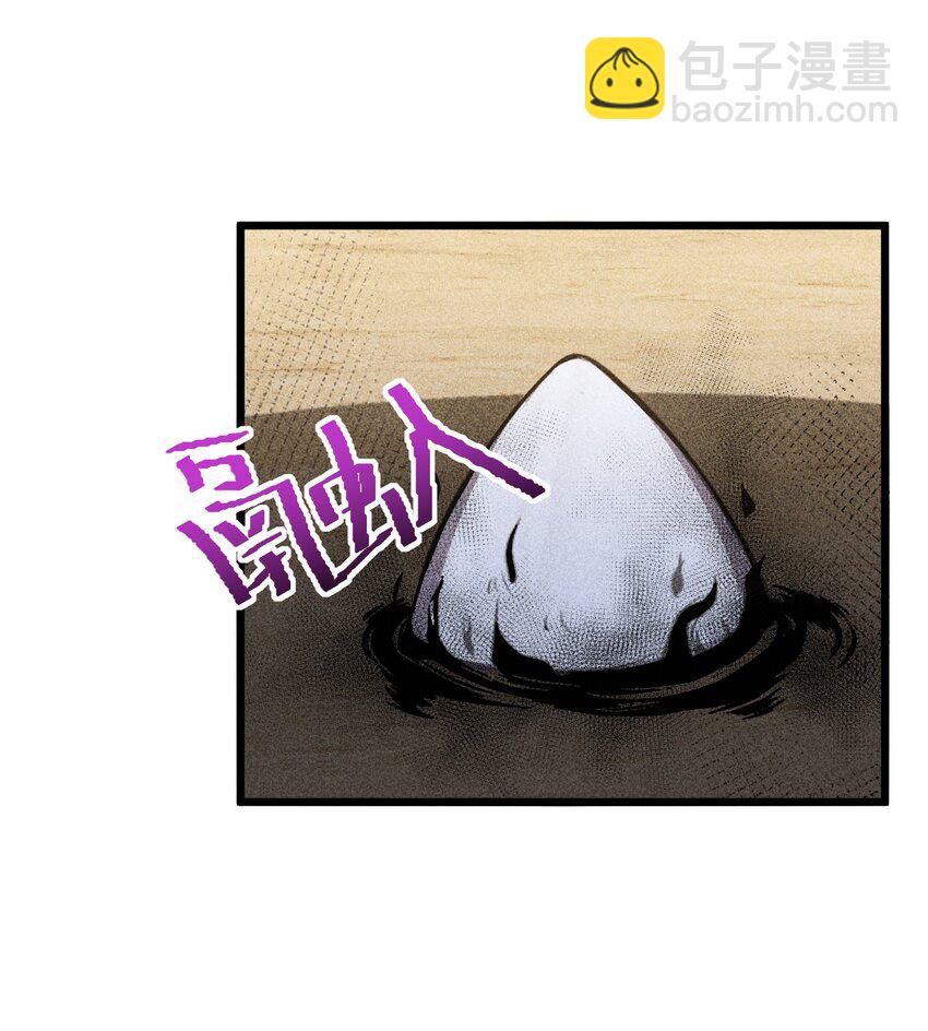 009 新的召唤(1/2)-第9话