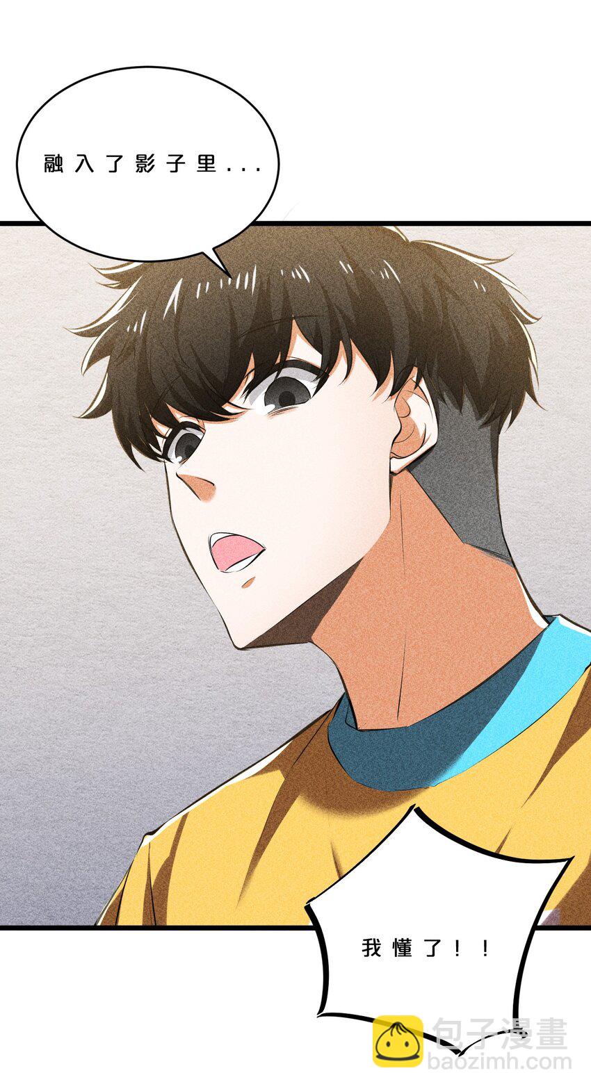 009 新的召唤(1/2)-第9话