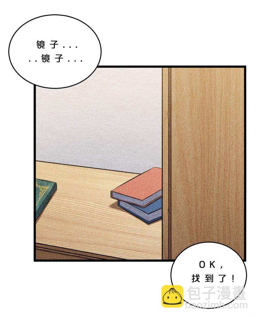 009 新的召唤(1/2)-第9话