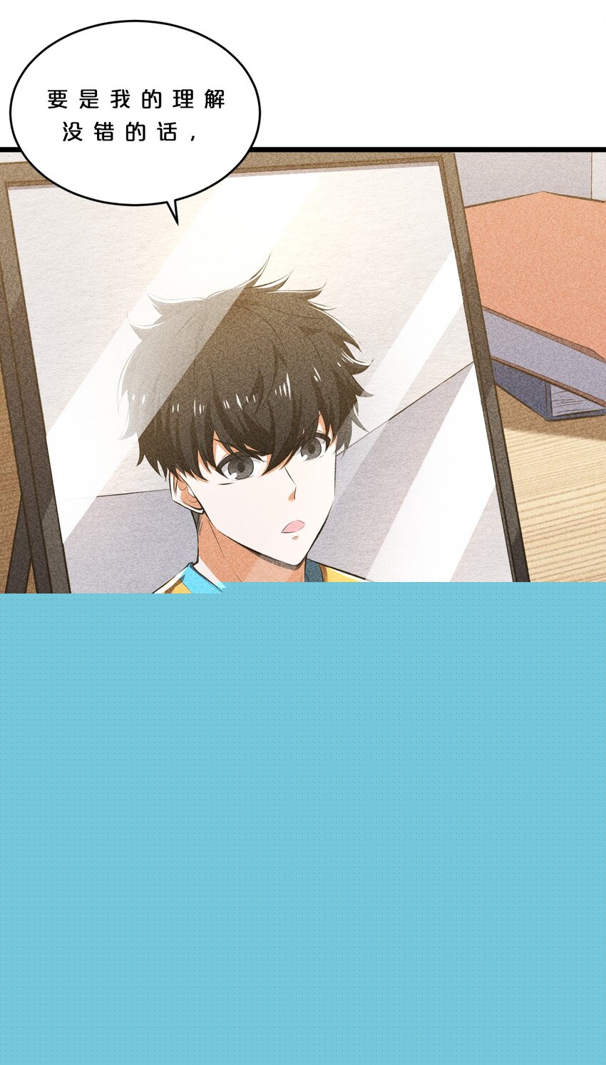 009 新的召唤(1/2)-第9话