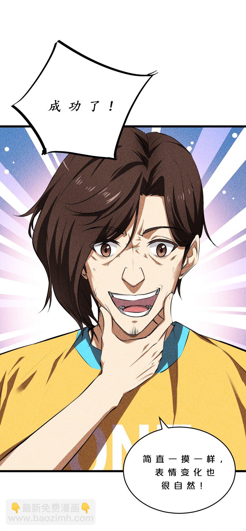 009 新的召唤(1/2)-第9话