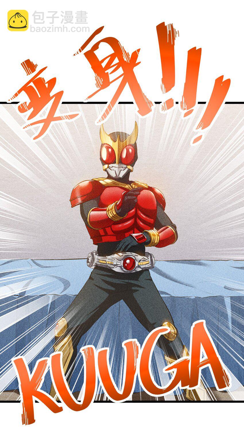 009 新的召唤(1/2)-第9话