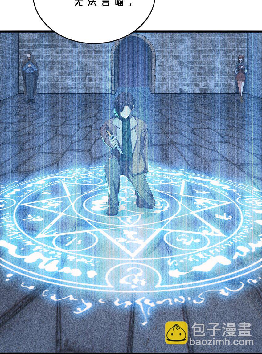 009 新的召唤(1/2)-第9话