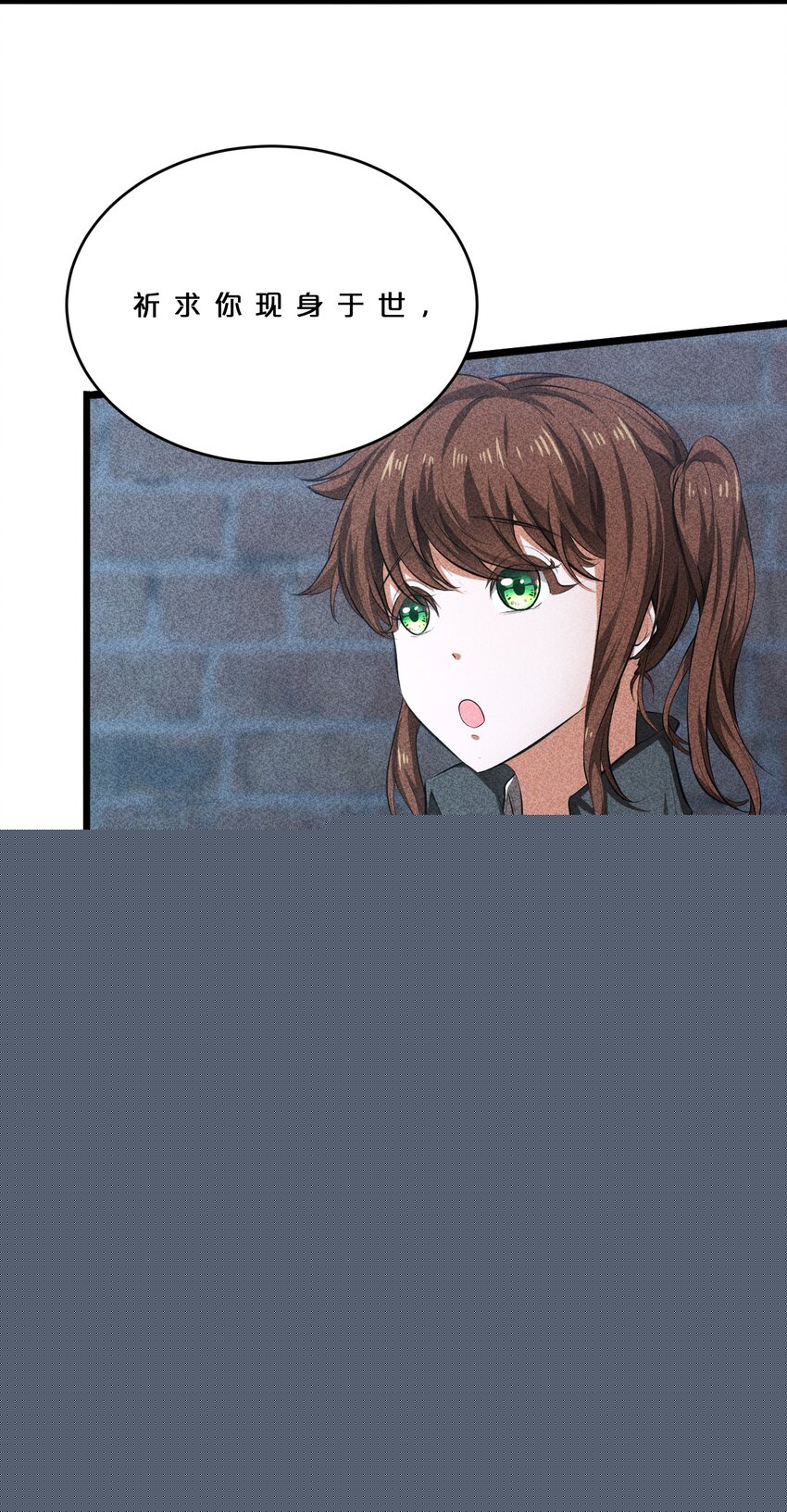 009 新的召唤(1/2)-第9话