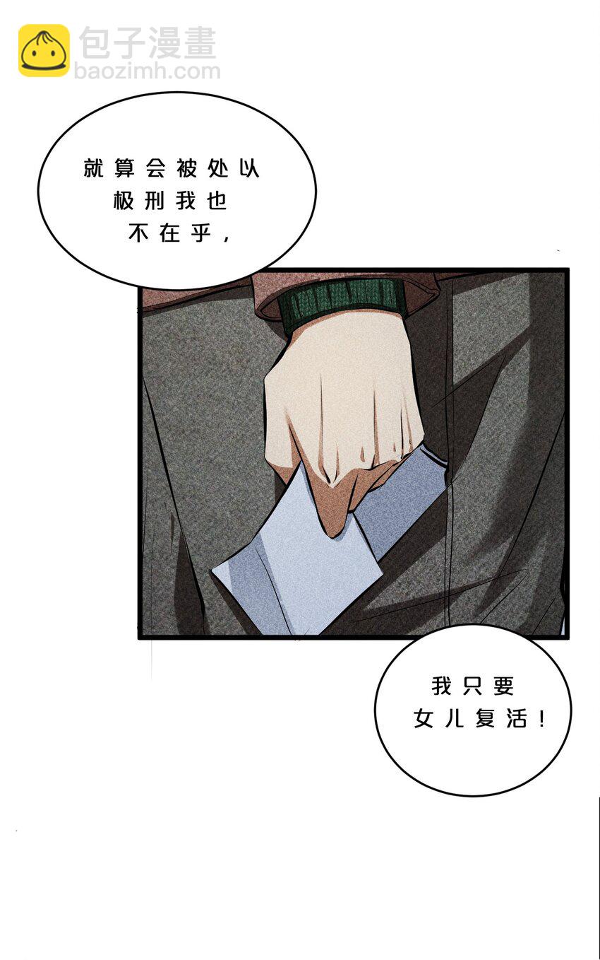 009 新的召唤(1/2)-第9话