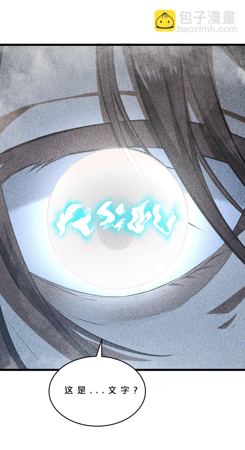 009 新的召唤(1/2)-第9话