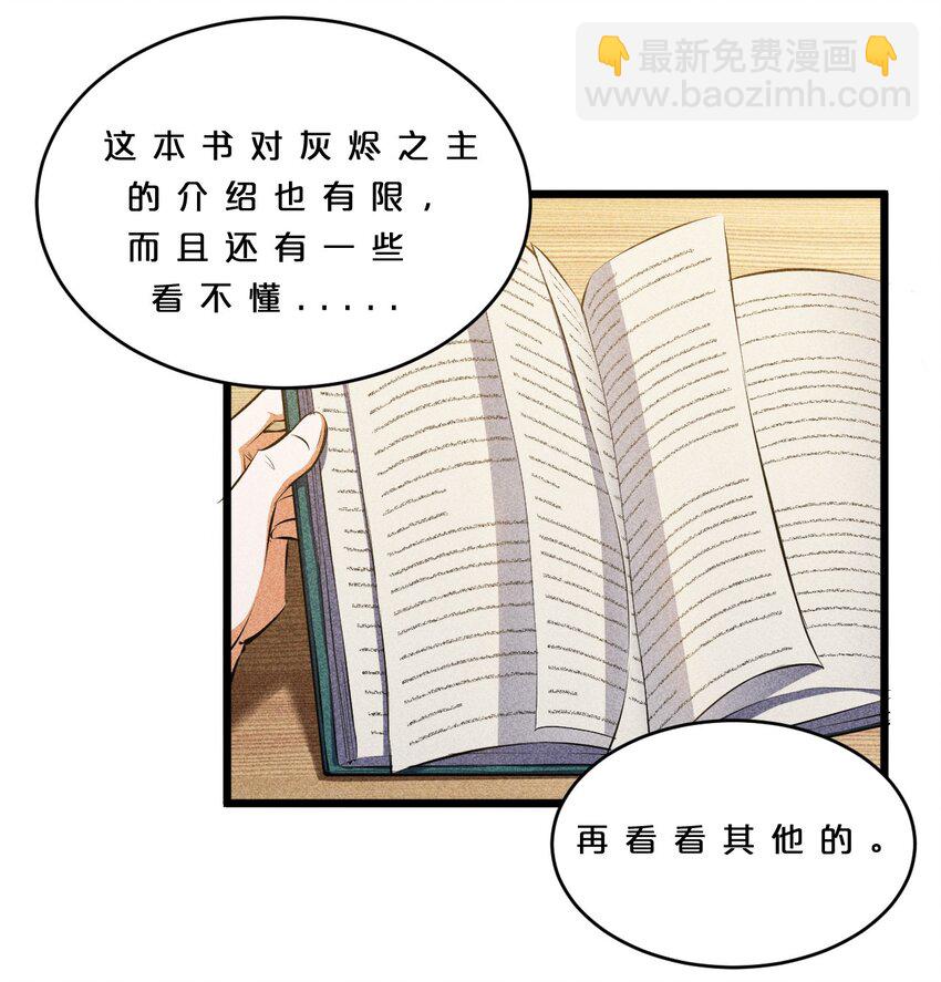 009 新的召唤(1/2)-第9话