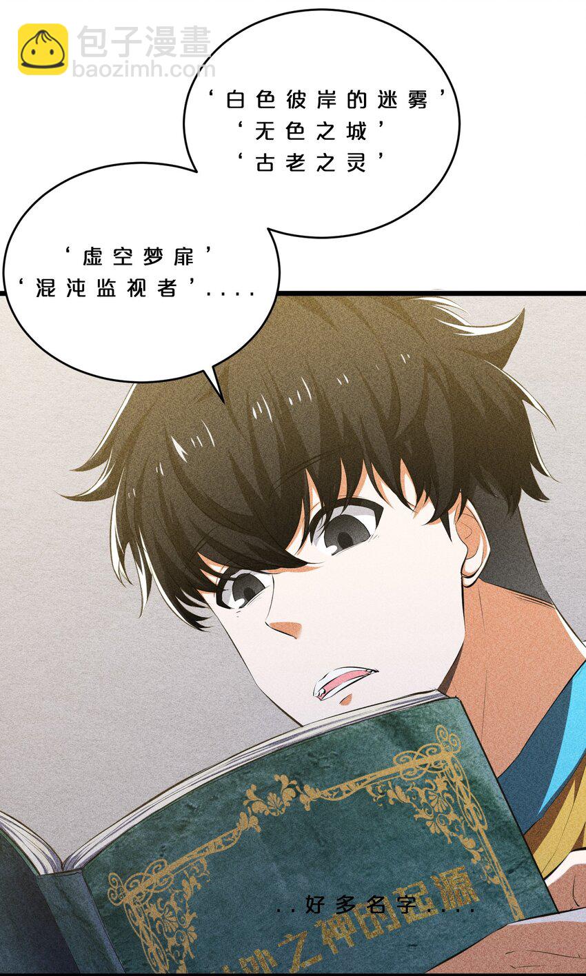 009 新的召唤(1/2)-第9话