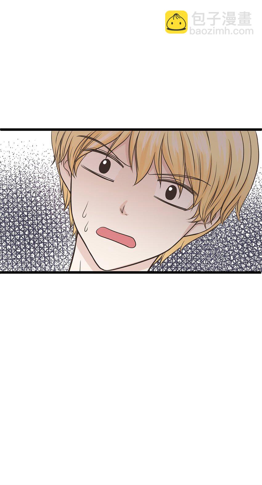 01 落魄美人要不要嫁给我？(1/2)-第1话